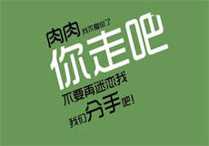 契约软糖by
