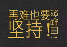 软糖by任平生完整阅读
