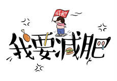 《鬼迷心窍》任平生
